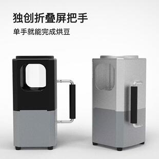 拓HCBR1800热风式烘豆机旋口方便携带风户外室内赞咖螺啡QZE豆烘