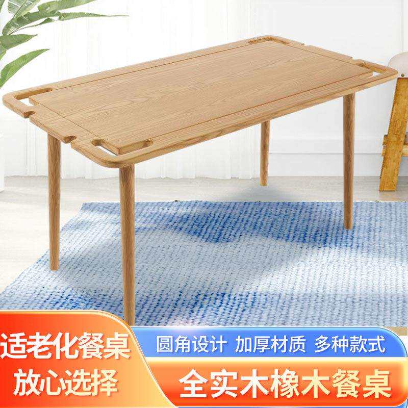 养老院适老桌实木餐桌椅老人扶手餐桌现代适老康养照料中心家具椅