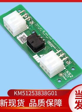 通力电梯配件KM51253839H01通力井道板KM51253838G01原装KDSISCB