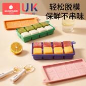 宝宝副食品冷冻格分装 模具食品级软矽胶婴儿家用磨具制冰储存冰格