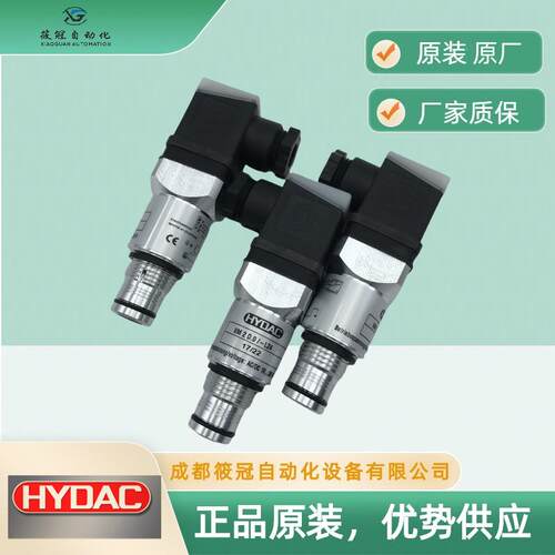 HYDAC贺德克发讯器，型号VM2D.0/-L24现货原装库存