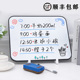 小白板可擦写桌面写字板磁性白板儿童家用小黑板留言记事备忘提示