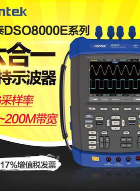 汉泰DSO8072E/DSO8102E手持示波器万用表100M示波器示波表