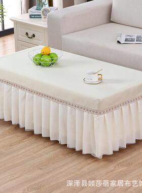 防茶几罩布桌蕾丝VXZ茶几全罩包盖布防尘罩水电视柜子套子简约现
