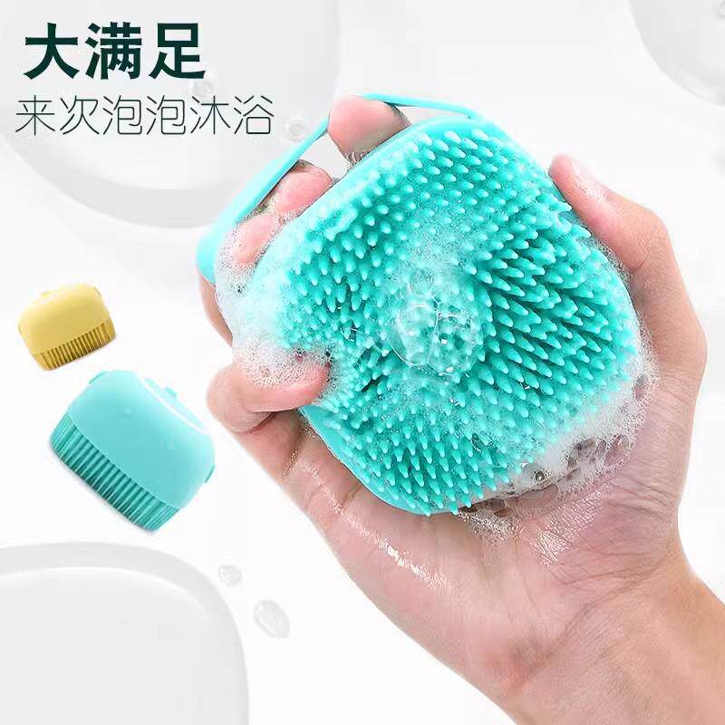 狗狗洗澡刷子搓澡工具边牧泰迪金毛洗澡宠物用品洗狗按摩梳子