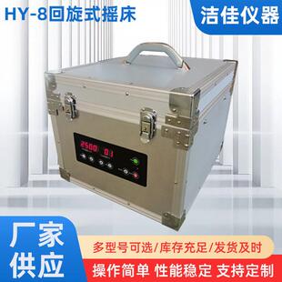 JJ-BX01便携式水质离心机大容量水质总磷现场监测水质检测分离机