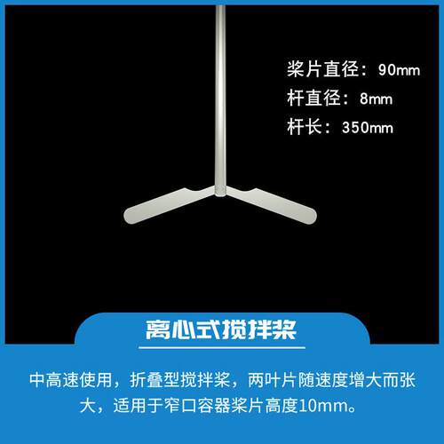 正品搅沪析电动拌器验室小型搅合拌机顶置式高速混分实散机RWD50/