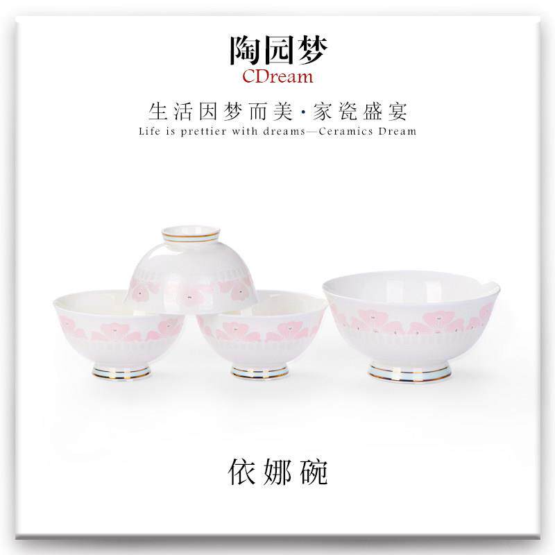 碗家用创意餐具欧式陶瓷碗吃面 面碗饭碗大碗汤吃饭碗单个碗骨瓷
