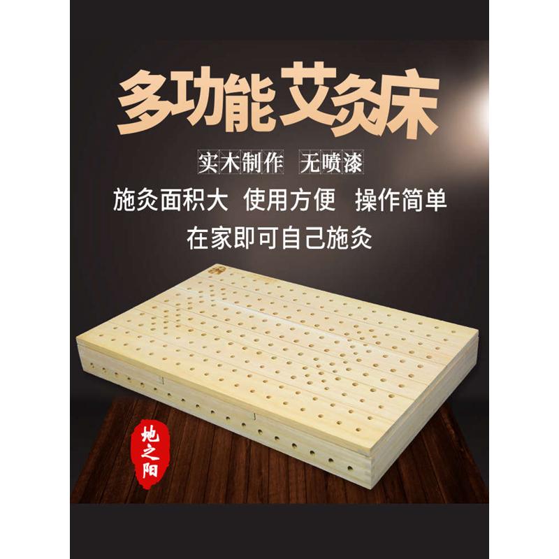 木制艾灸床盒家用全身熏蒸仪坐灸艾炙器具全自动实木质艾炙床温灸