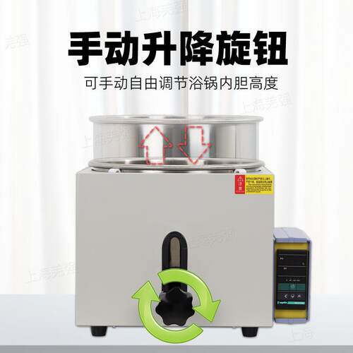 水浴智恒温能水浴锅实验室智能恒温升降油锅不锈钢精准控HH-W0温