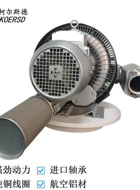 2BH1490-7AH16工业吸尘器配套防爆高压鼓风机