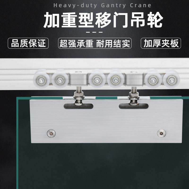 款加重新型玻璃吊轮吊趟推拉门滑门轮玻璃移门轨道轮导玻璃滑轨轮