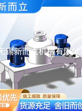 304型新而立水冷式机械粉碎机低温粉碎机粒度分布窄且无大
