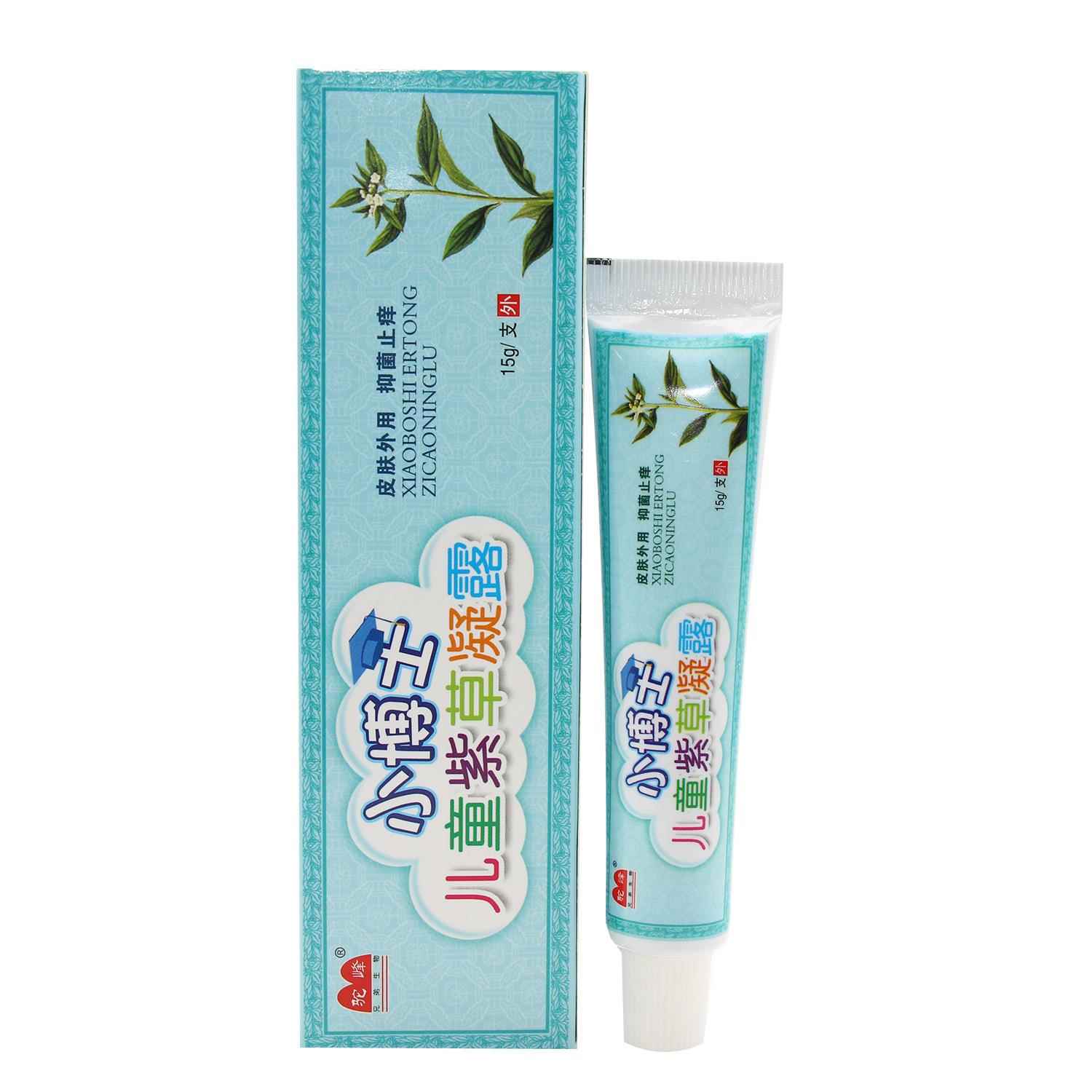 驼峰小博士儿童紫草凝露草本乳膏宝宝皮肤外用软膏