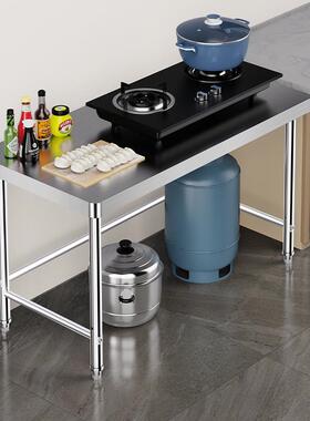 9U商定做单层不钢工作台房操作台用ESG打荷锈台灶厨台架切菜案板