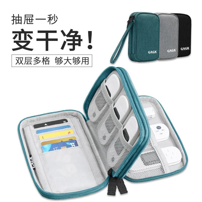 u盾收纳包银行卡u盘包放网银K包优盘密码器保护套随身盒包便携旅行USB袋子优盾u顿网银布袋ukey袋防丢失包