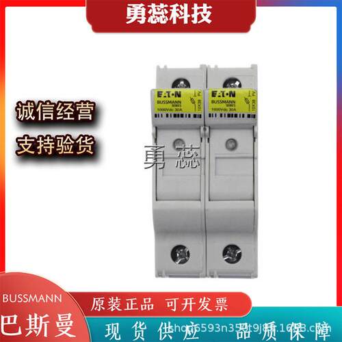 熔断器    CHPV1IU   CHPV2IU    CHCC1DIU