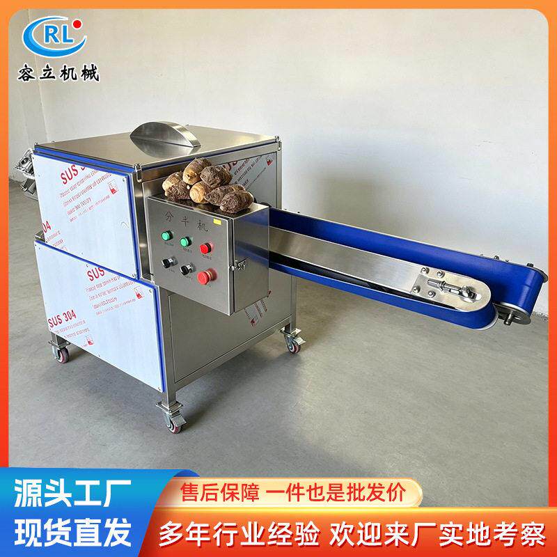全自动瓜果劈半机柚子橙子百香果切半设备生鲜后厨电动分割机器