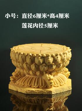 新款铭胜杨黄木雕佛像神像莲花万佛宗龙形底座居家实木朝加高座台
