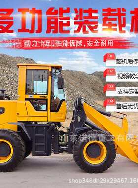 小型电动装载机 全液压四510驱工程运输小铲土车 挖土填柴埋推油