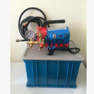 电动手动试压泵压力泵打压机PPR水管试压泵管道管路检漏仪