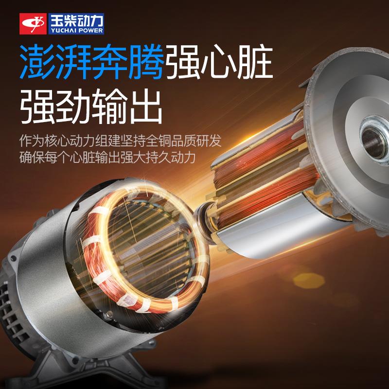 玉柴汽油发电机3/5/7/8千瓦10kw家庭备用单三相220v野外应急静音