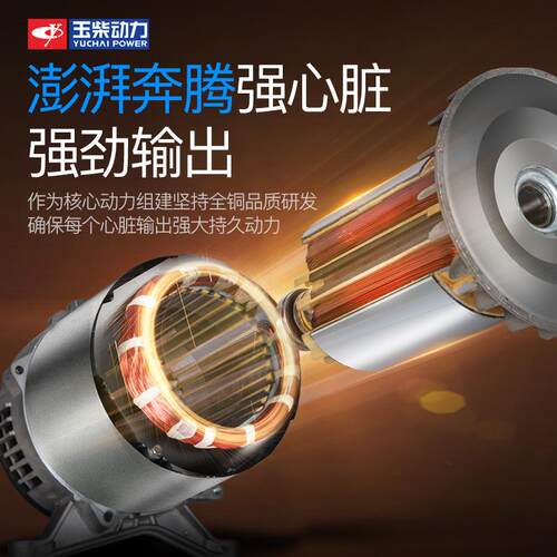 玉柴汽油发电机3/5/7/8千瓦10kw家庭备用单三相220v野外应急静音