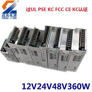 UL认证24V350W开关电源安防监控电源明纬品质现货LED灯箱电源