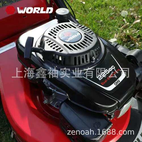 WORLD沃得WLZ21HS-WD225-A铝合金21寸自走草坪机沃得动力