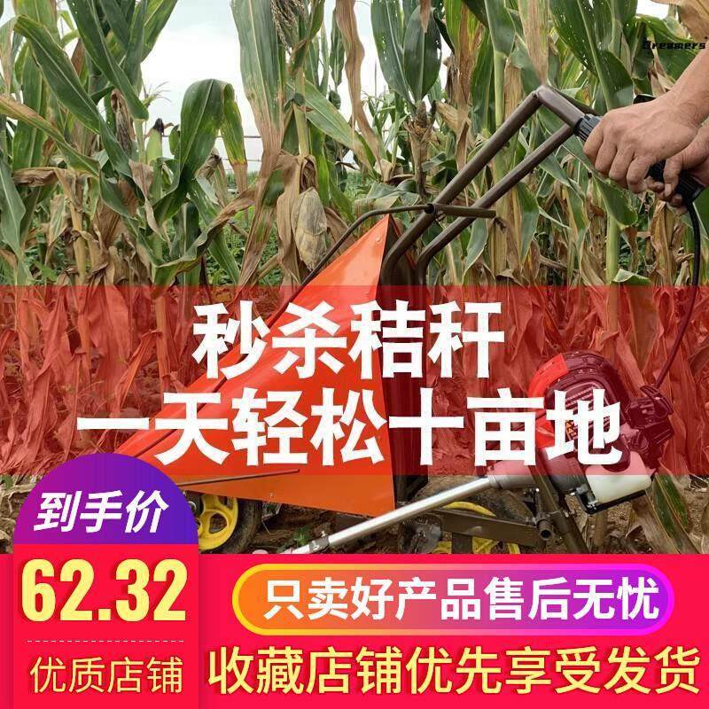 。玉米收割机小型家用割玉米杆神器辣椒割晒机农用新型割杆手推收