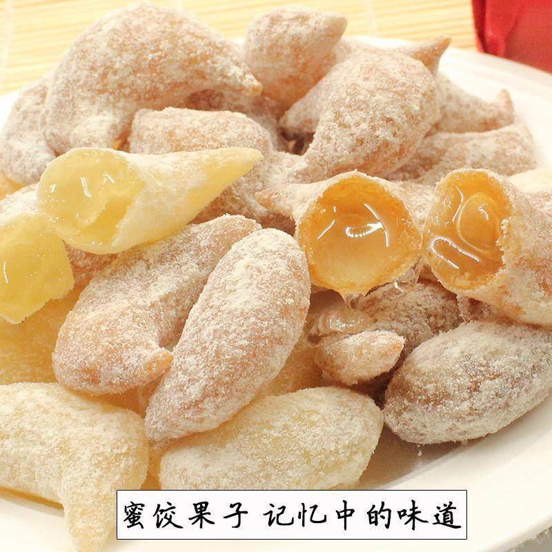 河南特产羊角蜜果子梅豆角蜜糖角蜜三刀芝麻条口酥老式传统点心