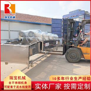 不锈钢全温657风自动干机干线车厘子清洗沥水风线常翻转式 风干机