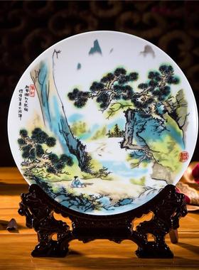 高档景德坐镇陶瓷器品家居饰装饰盘摆件客厅酒柜博古架面盘工艺桌