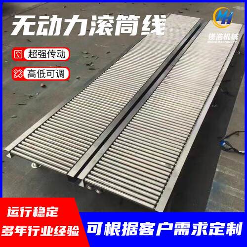 无动力滚筒线滚筒输送机不锈钢滚轮传送带传送机装货分拣滚筒机