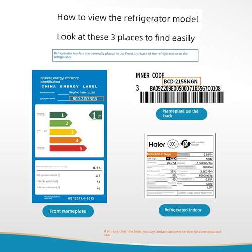 适用新飞BCD-178CH 197CHZ 197CHG 199CHG2A冰箱门密封条胶条磁条