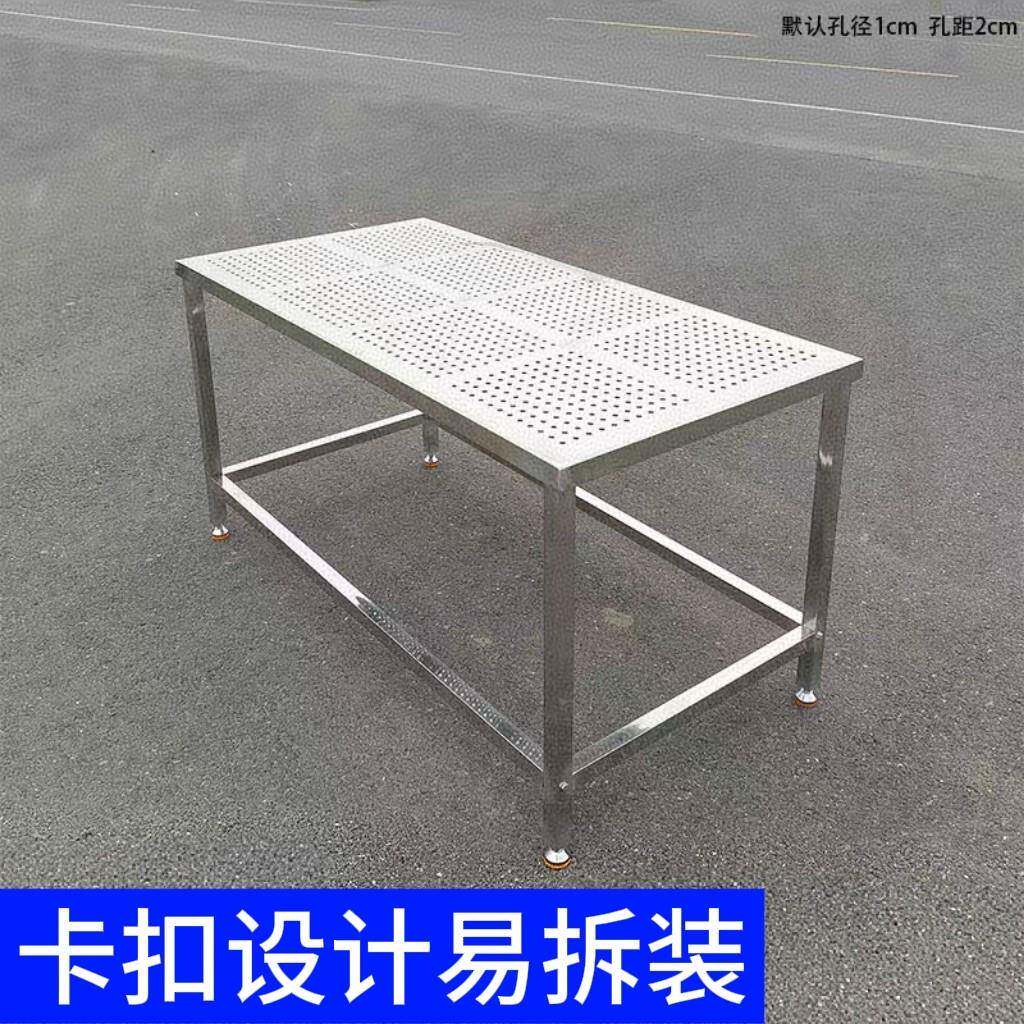 不锈钢工作台桌防静电无尘车间洁净实验室网孔板操作台冲孔散热桌