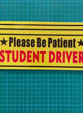 深圳制作磁性实习反光车贴studentdriverreflectivesticker