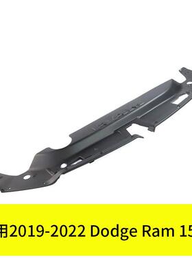 YUBO适用2019-2022 Dodge Ram 1500散热器上盖板68294551AC