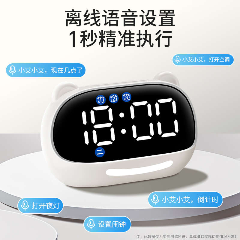 网红闹钟学习计时器儿童智能琪特小学生电子时钟初中生自律2025款