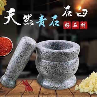 剥蒜器天然青石臼中号石臼家用捣蒜器捣药罐蒜泥器压蒜器研磨明微