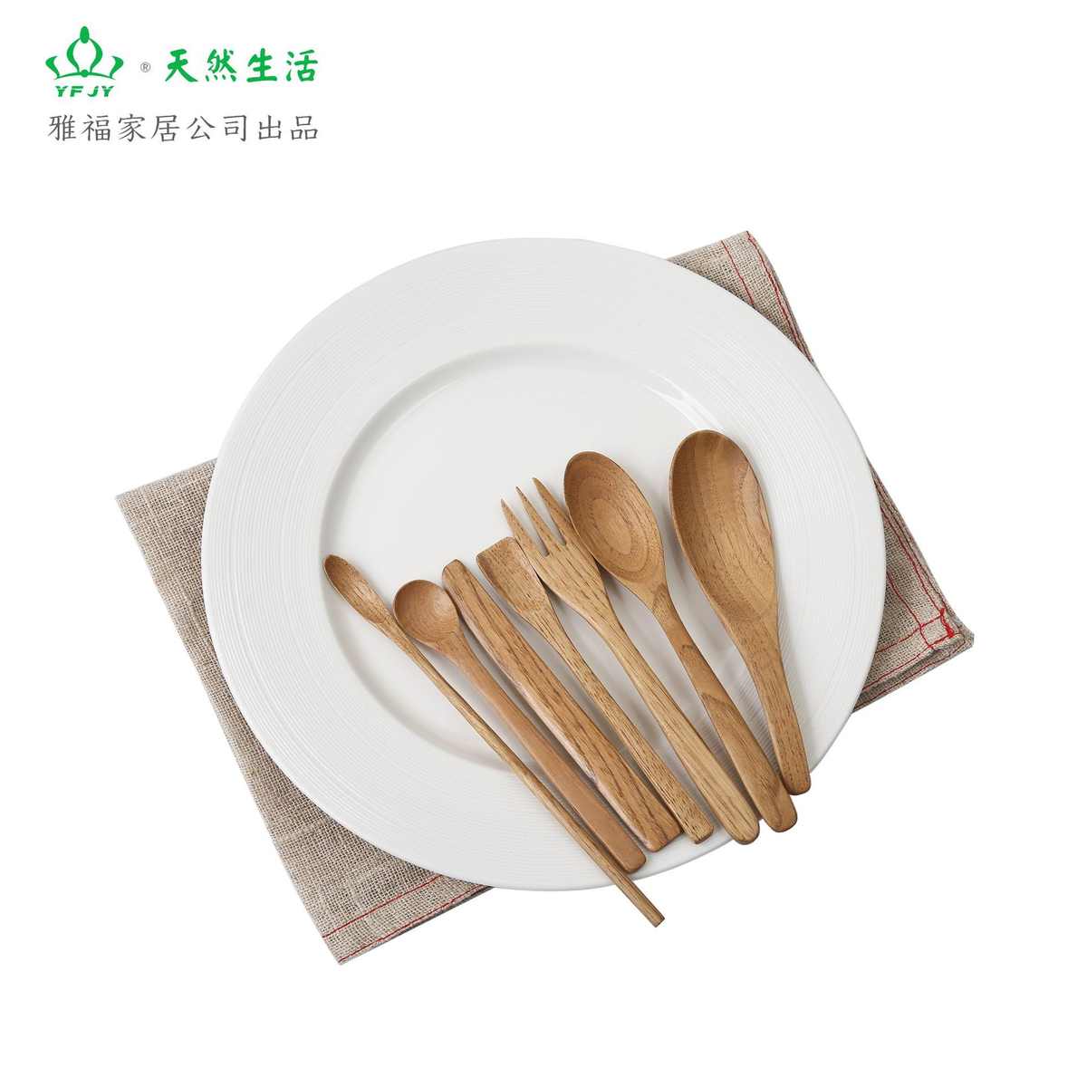 WUSANG吾桑日式勺叉套装包装盒7件套宝藏系列刀叉套装栗木西餐具