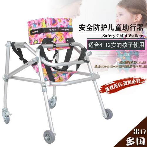 带靠垫坐垫定向四轮儿童学步车下肢康复助行器训练站立康复助行器