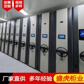 轨道密集柜 手摇财务凭证办公文件柜 智能封闭式 档案资料密集架