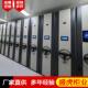 轨道密集柜 手摇财务凭证办公文件柜 智能封闭式 档案资料密集架