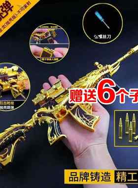 和平精英仿真M416五爪金龙枪巴雷特AWM98K合金属模型儿童男孩玩具
