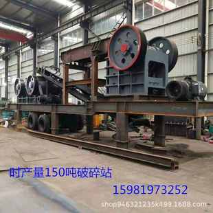 大小型顎式 破碎機(jī) 破碎機(jī)花崗巖鵝卵石青石碎石機(jī)礦山石頭鄂式