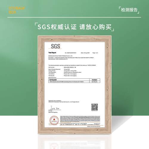 厂5家护现JZE货50*0*5纸角条纸箱角打包边保护阳条防撞L纸包角防