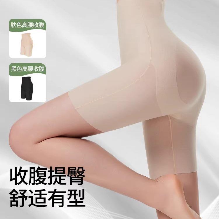 潮牌收腹提臀裤女强力收小肚子薄款高腰产后塑形透气无痕翘臀内裤
