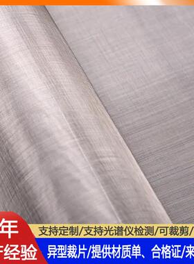 方孔网GF3W4/1（平纹）W=1000 0Cr17Ni12Mo2 GB/T5330不锈钢丝网