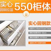 04拉篮不锈钢实心阻尼缓冲橱柜拉蓝抽屉碗架双层碗碟厨房碗拉篮